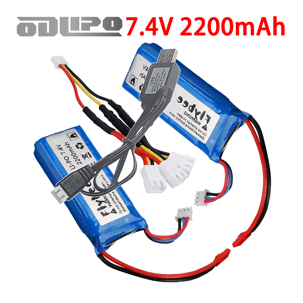 Drone Racing Charger - (Connettore JST) Batteria Lipo 2200mAh 7.4V