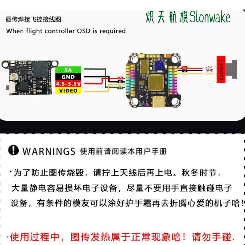 Drone Racing Transmitter - Trasmettitore FPV Slonwake 5.8G 48CH 25-200mW